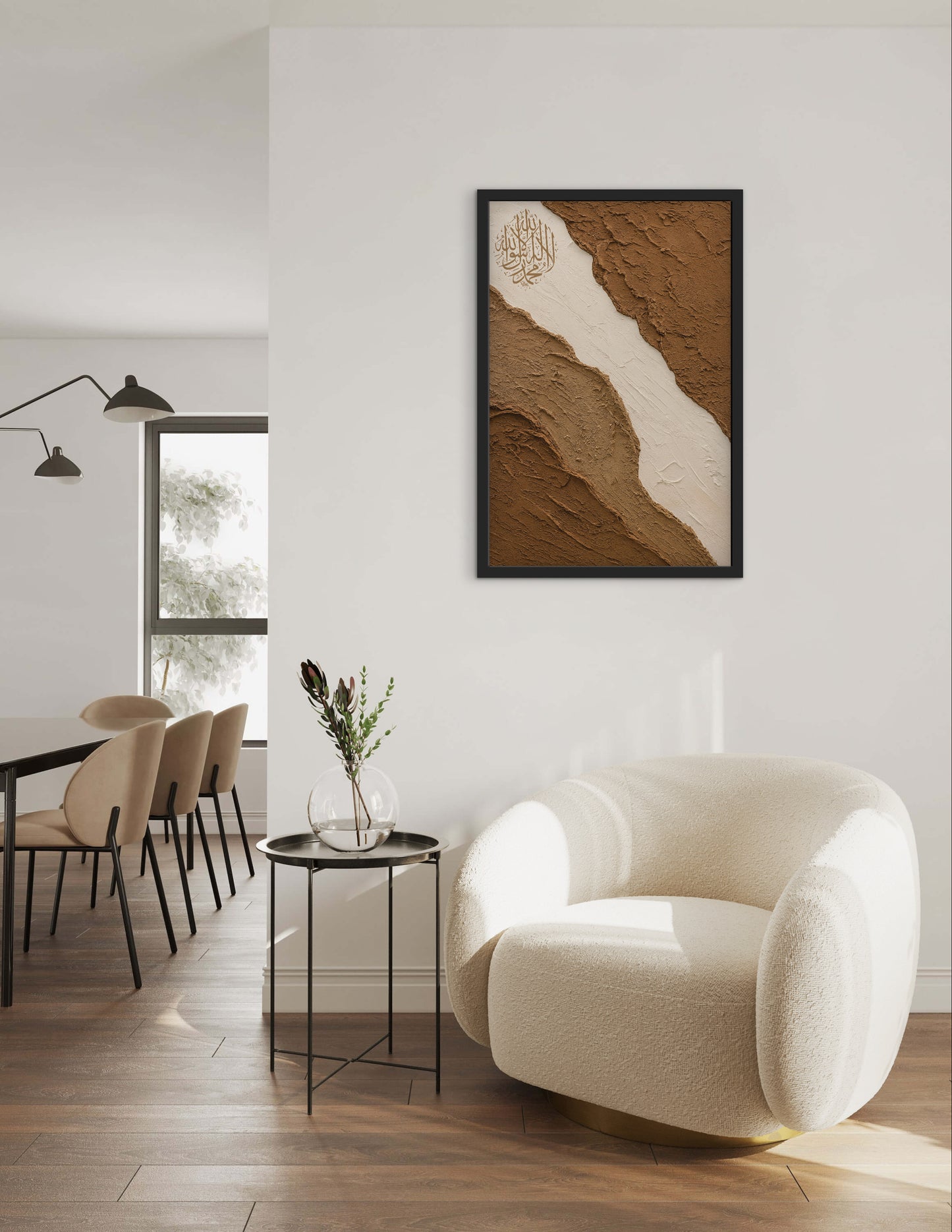 Shahada Kunst | Exklusive Islamische Poster