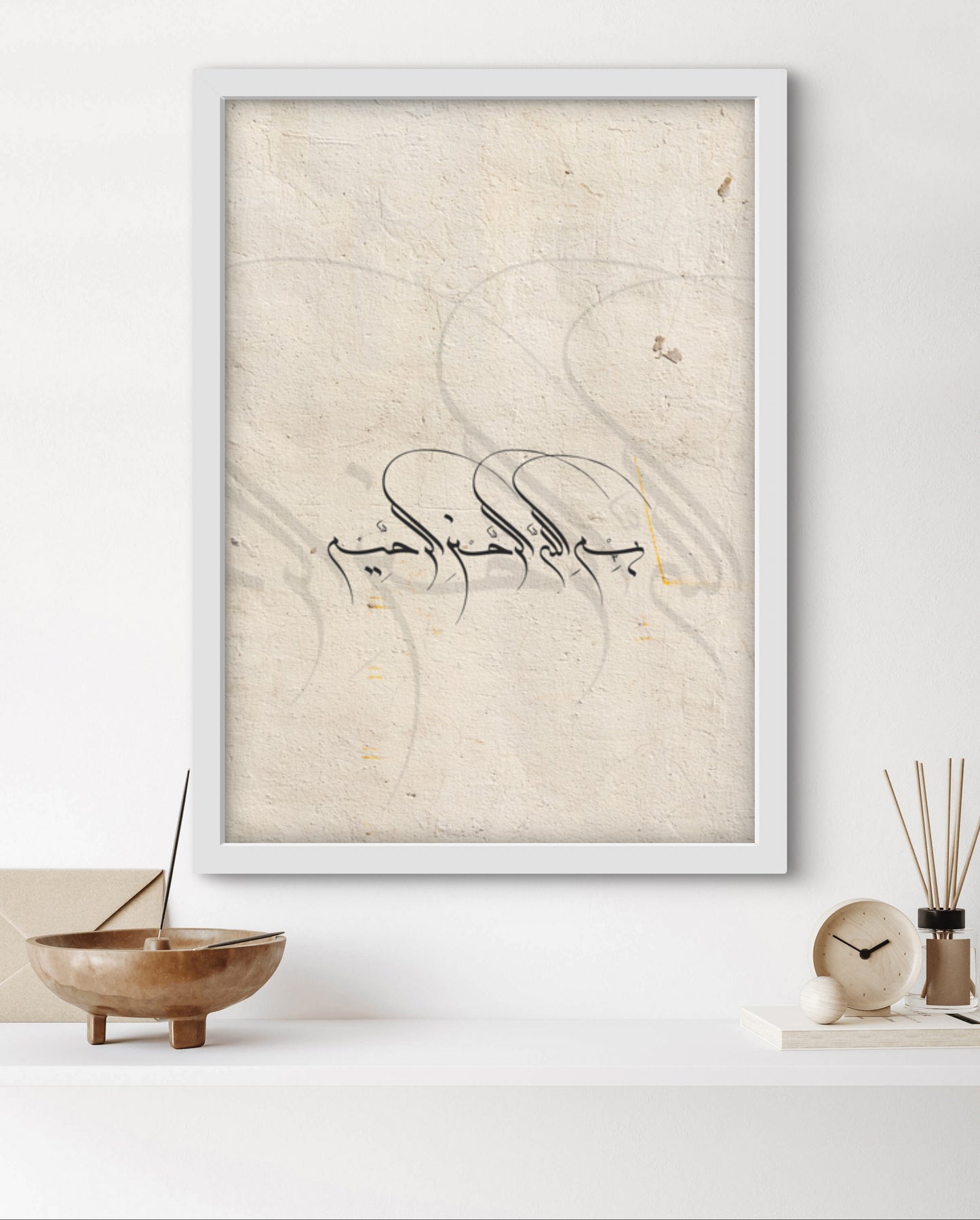 Basmala - Minimalistisch No.1 | Exklusive Islamische Poster