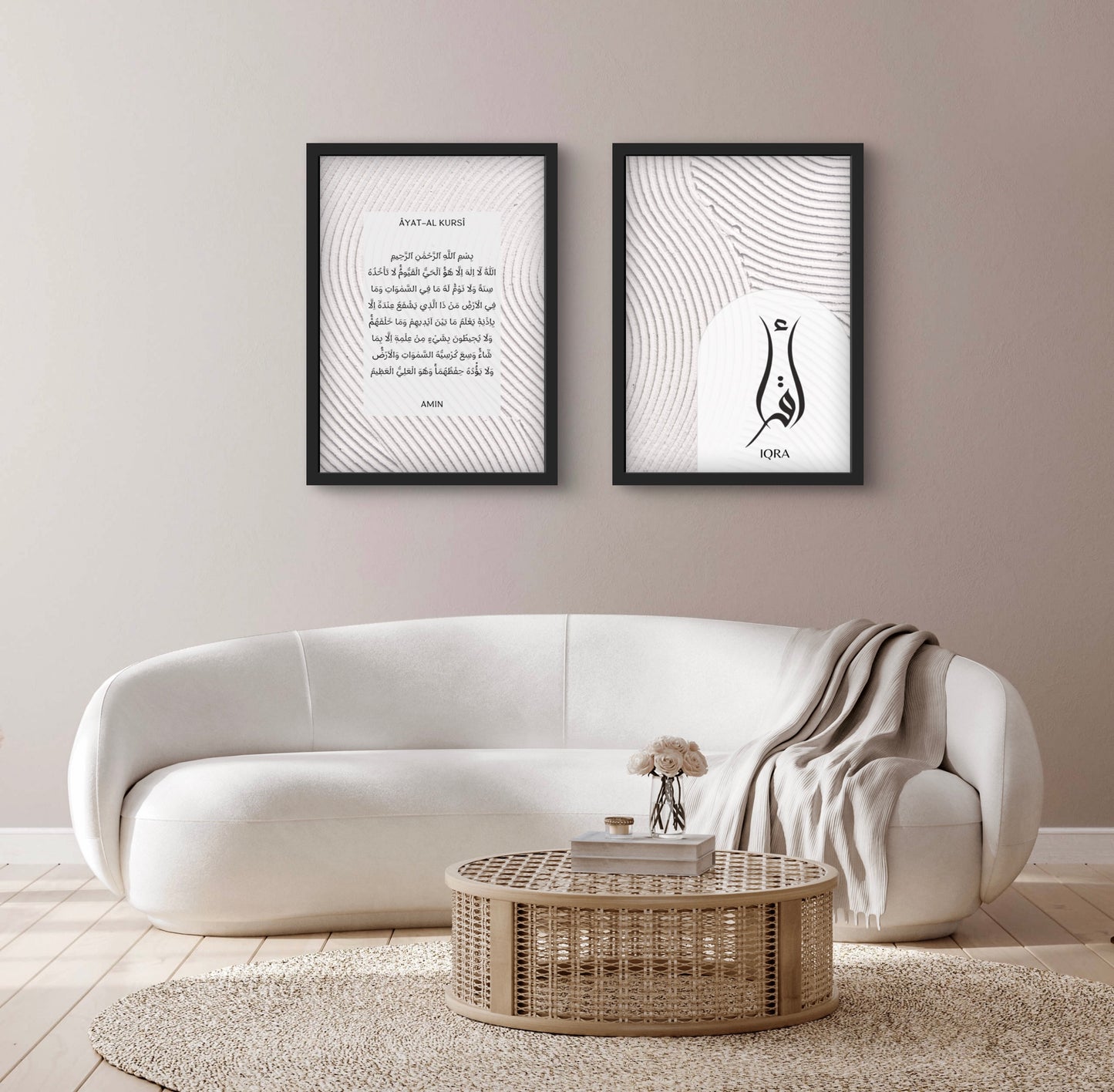 IQRA Reliefdesign No.2 | Exklusive Islamische Poster