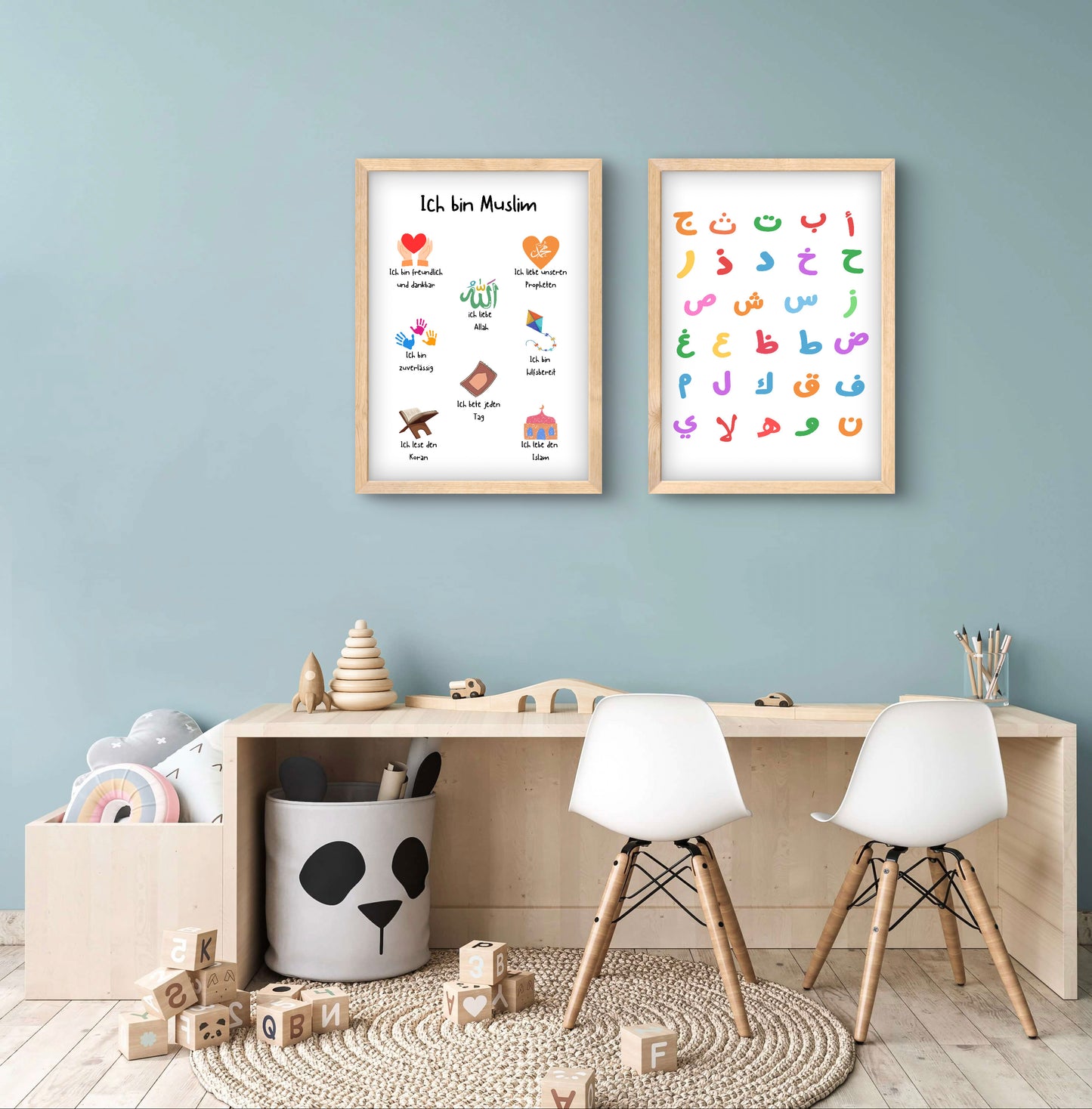 Islamische Erziehung No. 2 | Islam Poster Sets