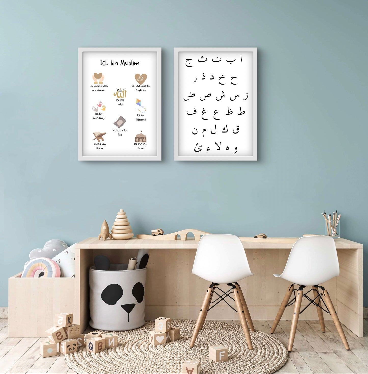 Islamische Erziehung No. 3 | Islam Poster Sets