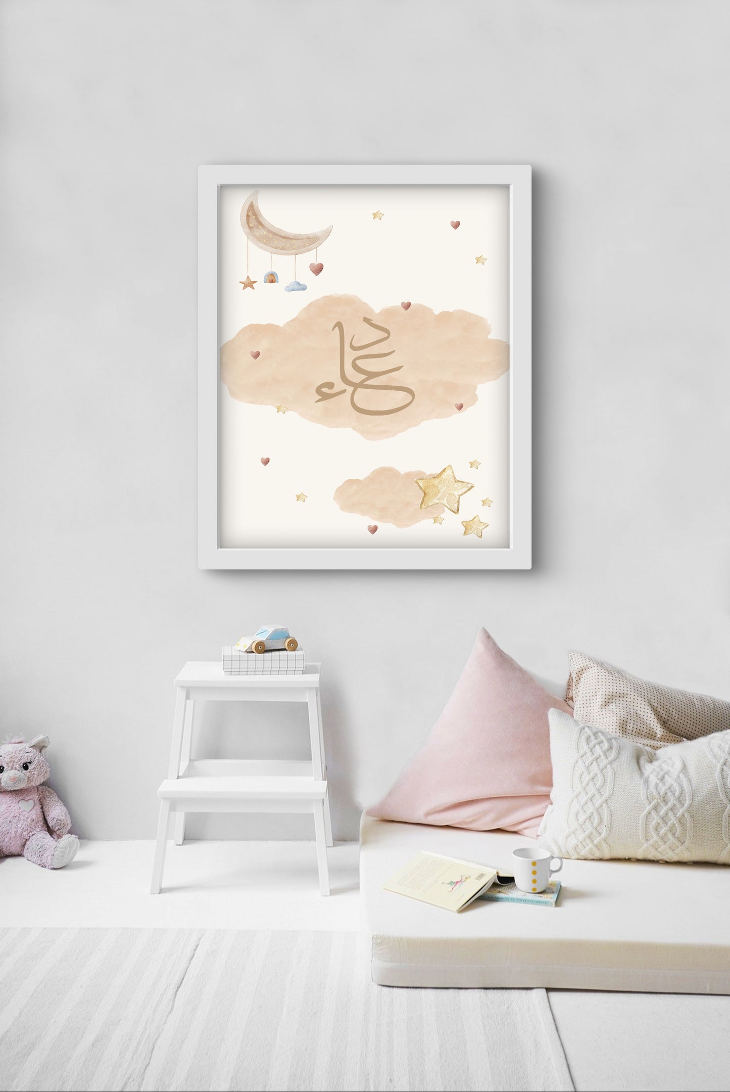 islamische Kinderzimmerposter, muslimische Kinderzimmer, islamische Dekoration, Kinderzimmer Kunst, islamische Kunst für Kinder, Kalligraphie für Kinder, islamische Poster für Kinder, Kinderzimmer Dekoration, moderne islamische Kunst, Glaube für Kinder, muslimische Wandkunst, kreative Kinderzimmergestaltung, islamische Kinderkunst, Poster für junge Muslime, arabische Schrift für Kinder, Personalisierte Poster, Persönliche Poster, Namensposter