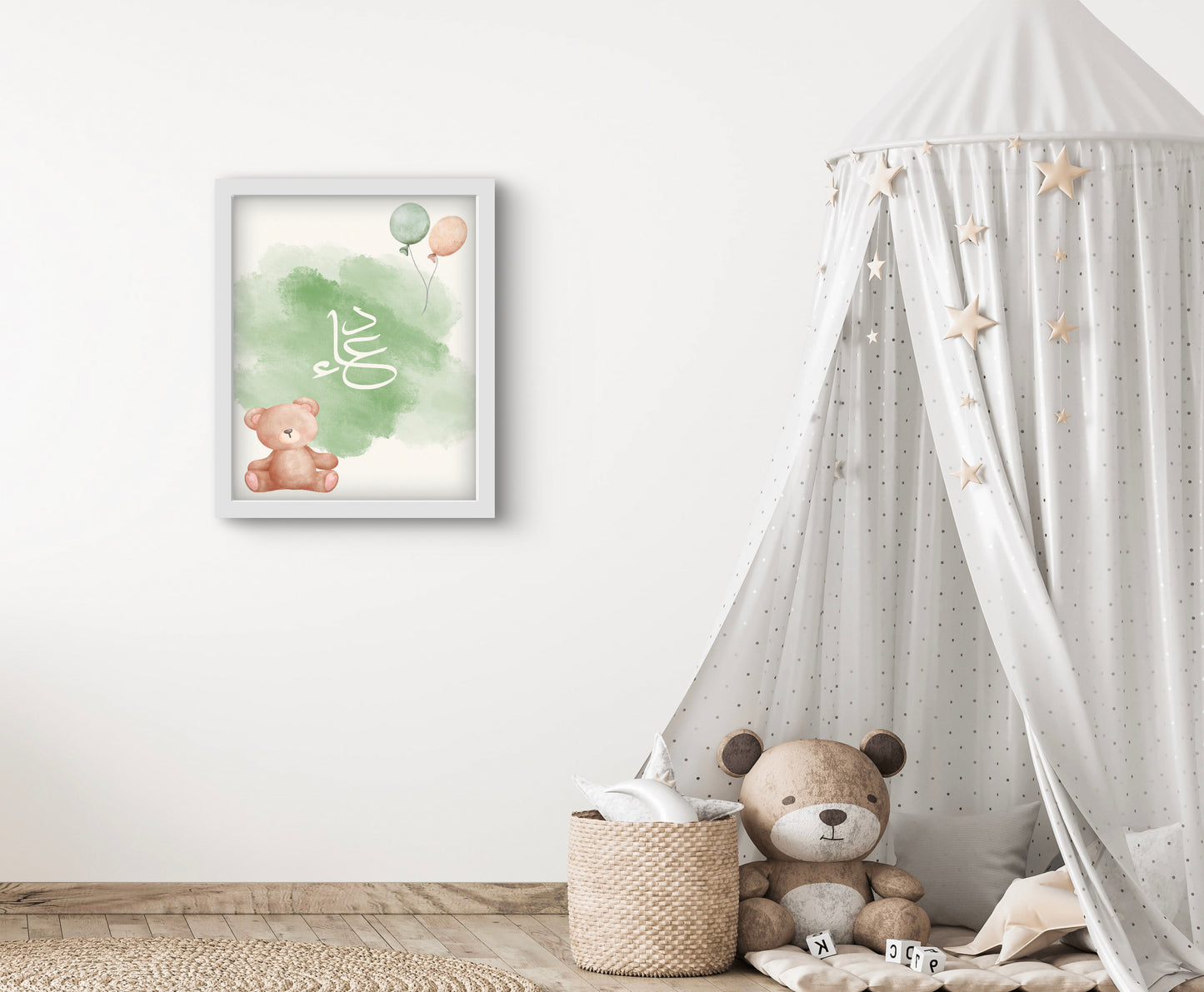 islamische Kinderzimmerposter, muslimische Kinderzimmer, islamische Dekoration, Kinderzimmer Kunst, islamische Kunst für Kinder, Kalligraphie für Kinder, islamische Poster für Kinder, Kinderzimmer Dekoration, moderne islamische Kunst, Glaube für Kinder, muslimische Wandkunst, kreative Kinderzimmergestaltung, islamische Kinderkunst, Poster für junge Muslime, arabische Schrift für Kinder, Personalisierte Poster, Persönliche Poster, Namensposter