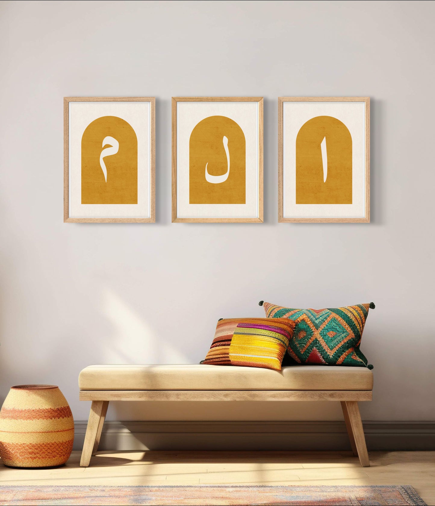 الم Gelbe Eleganz | Islam Poster Sets