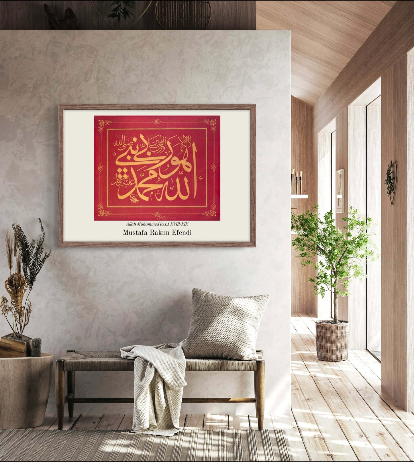 Allah (c.c.) Muhammed (s.a.v.) | Osmanische Kunstposter