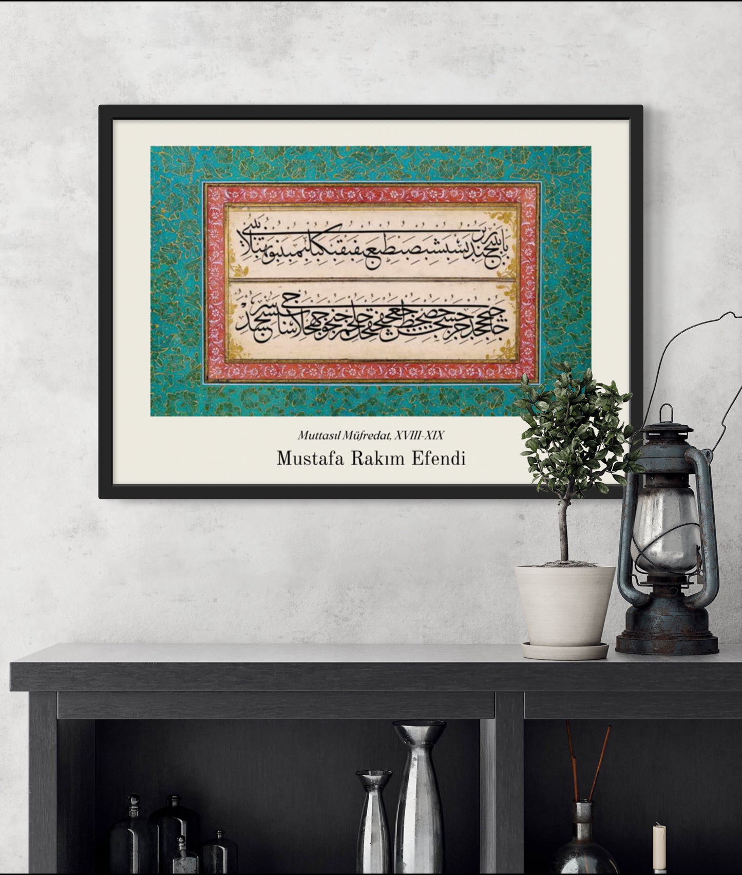 Muttasıl Müfredat | Osmanische Kunstposter
