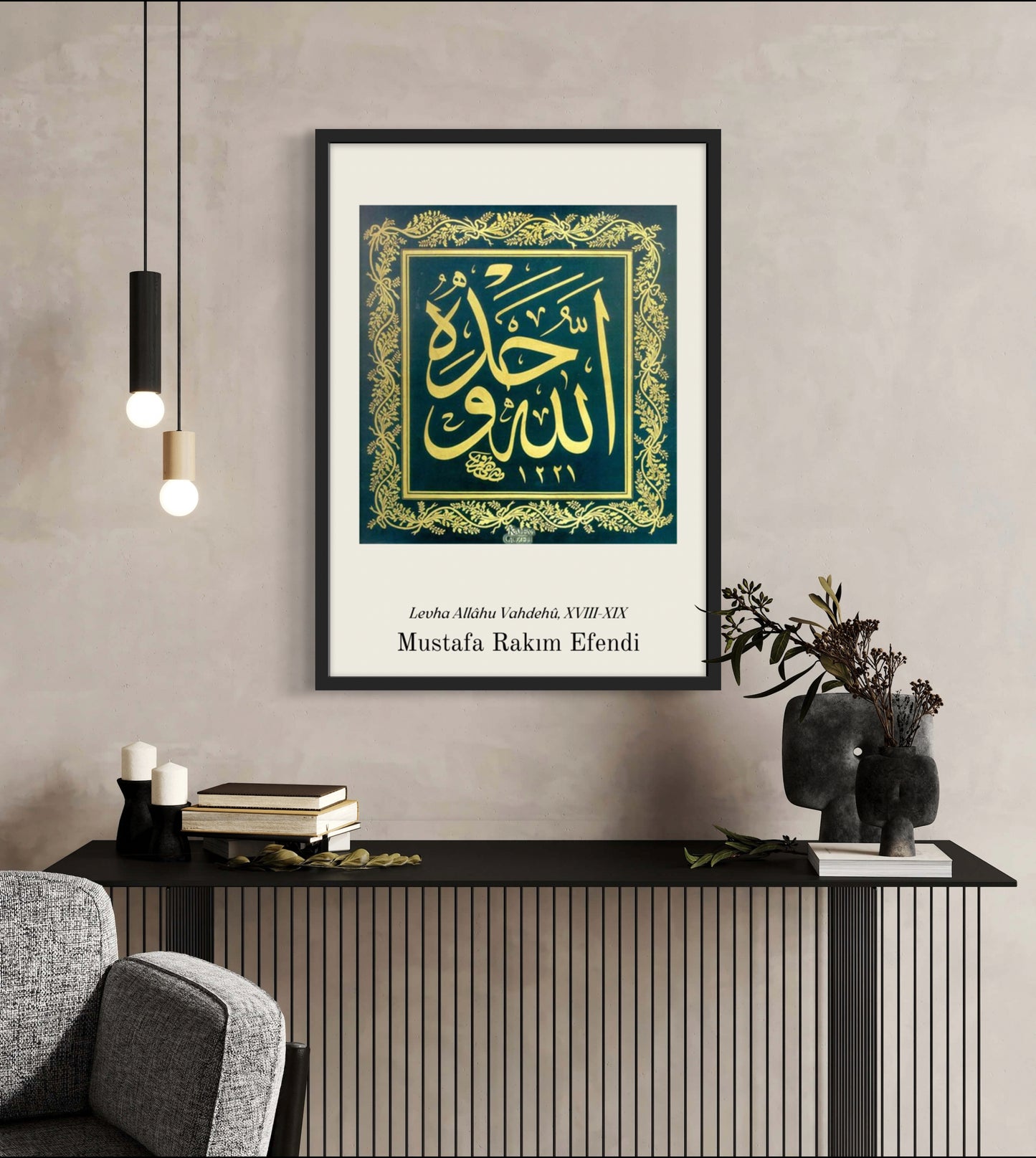 Levha Allâhu Vahdehû | Osmanische Kunstposter