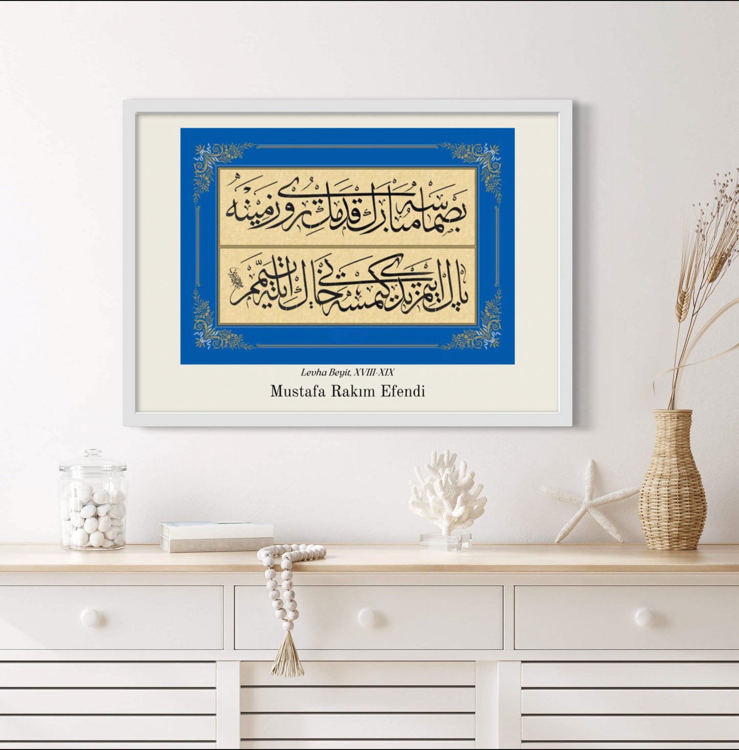 Levha Beyit | Osmanische Kunstposter