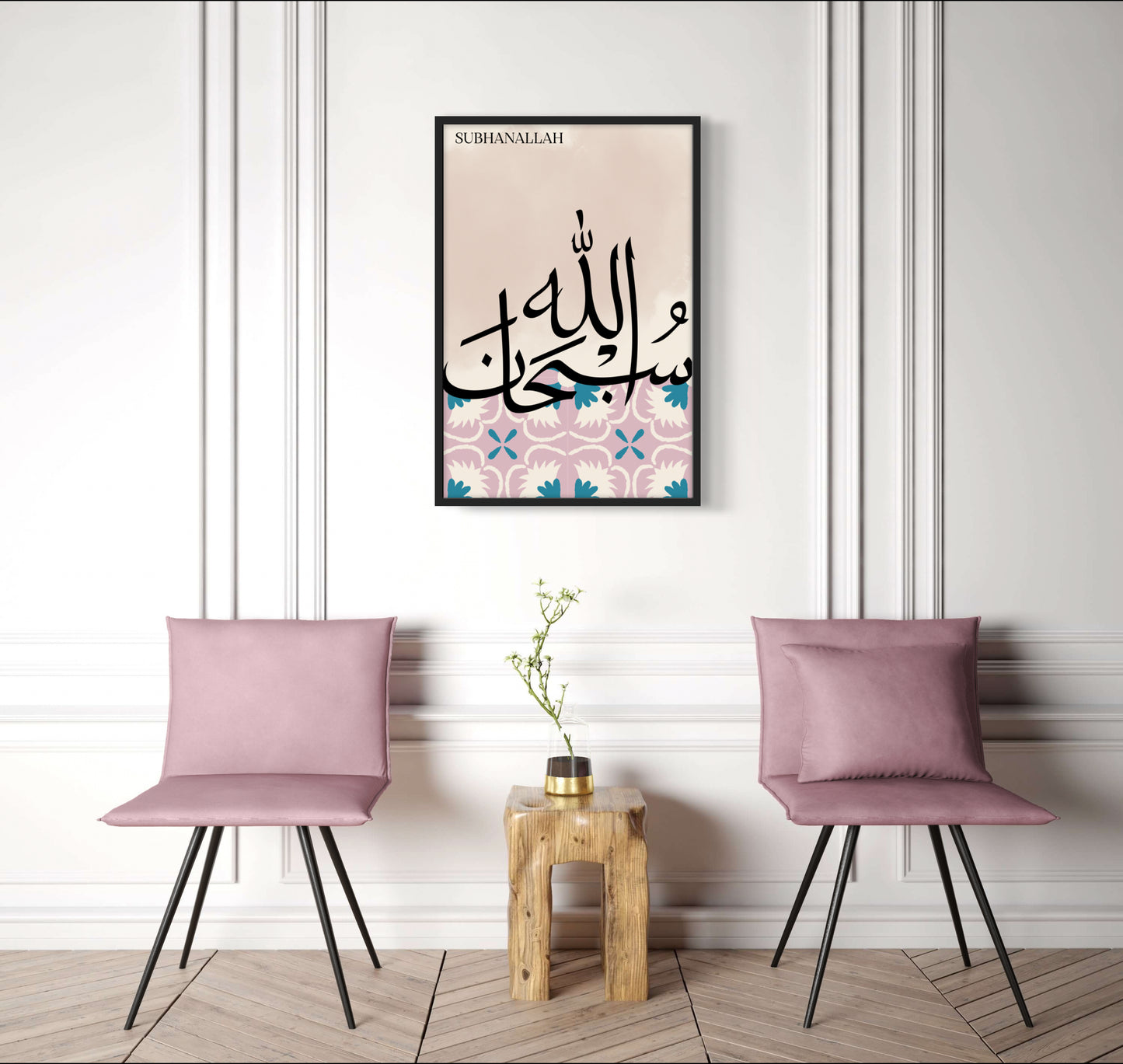 Subhanallah Rosé | Hochwertige Islamische Poster
