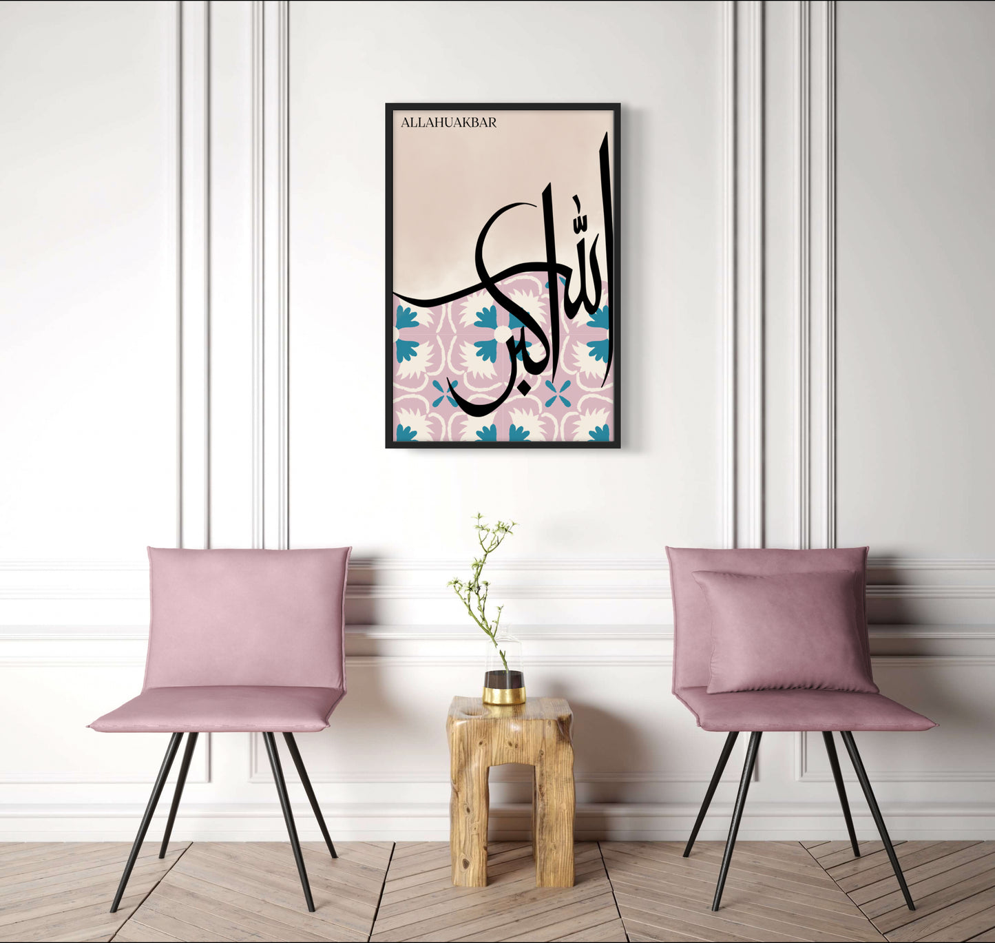 Allahuakbar Rosé | Hochwertige Islamische Poster