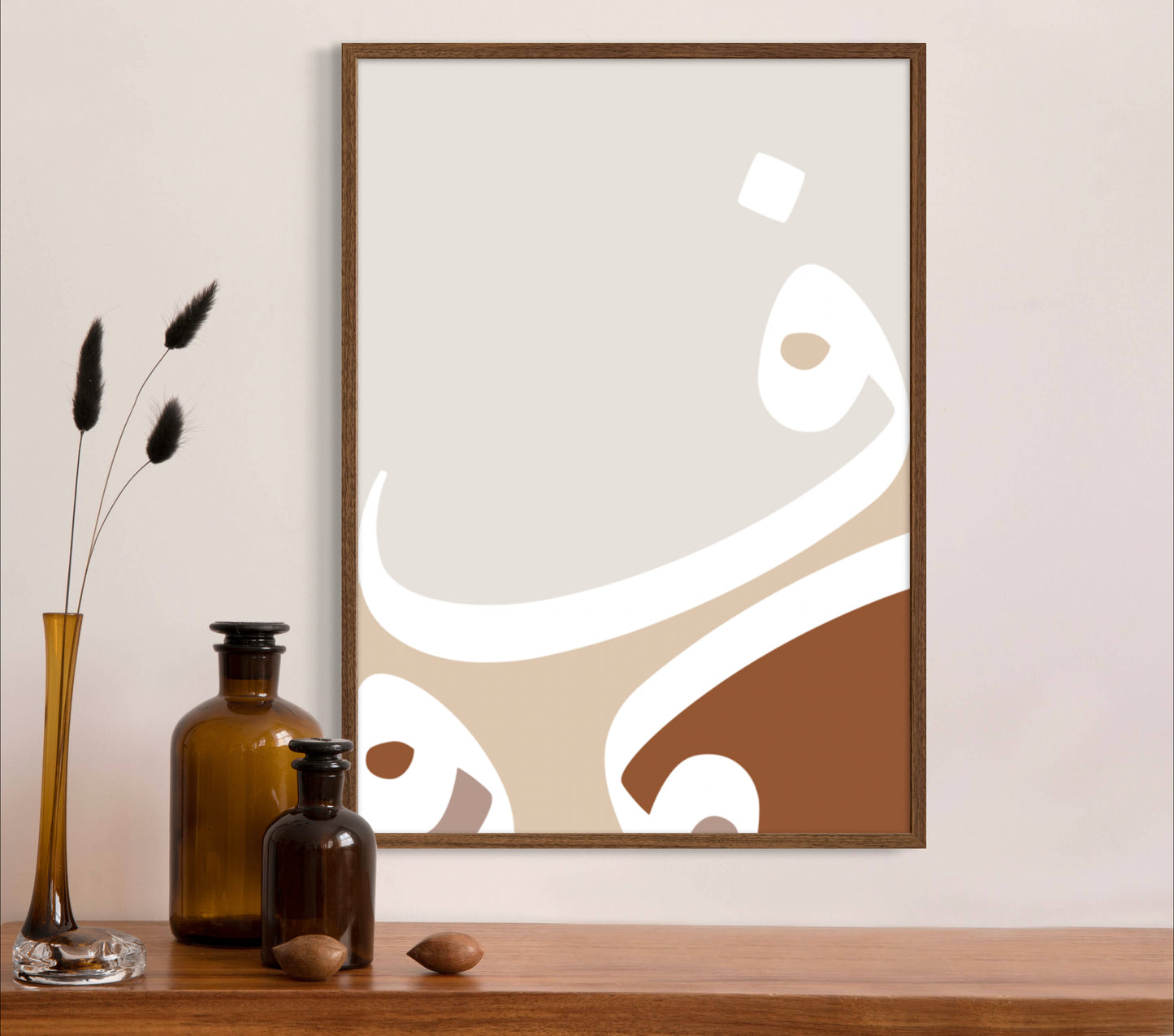 Arabischer Buchstabe „Fe“ | Islamische Poster