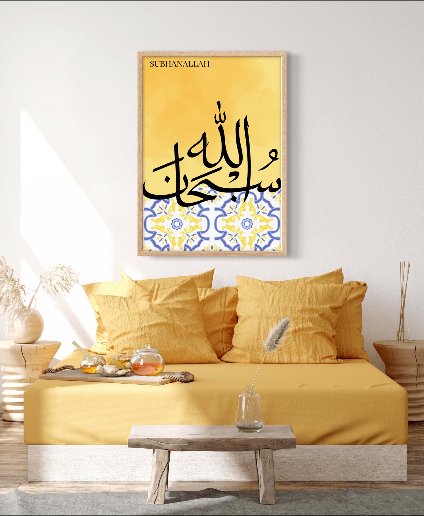 Subhanallah Gelb | Hochwertige Islamische Poster