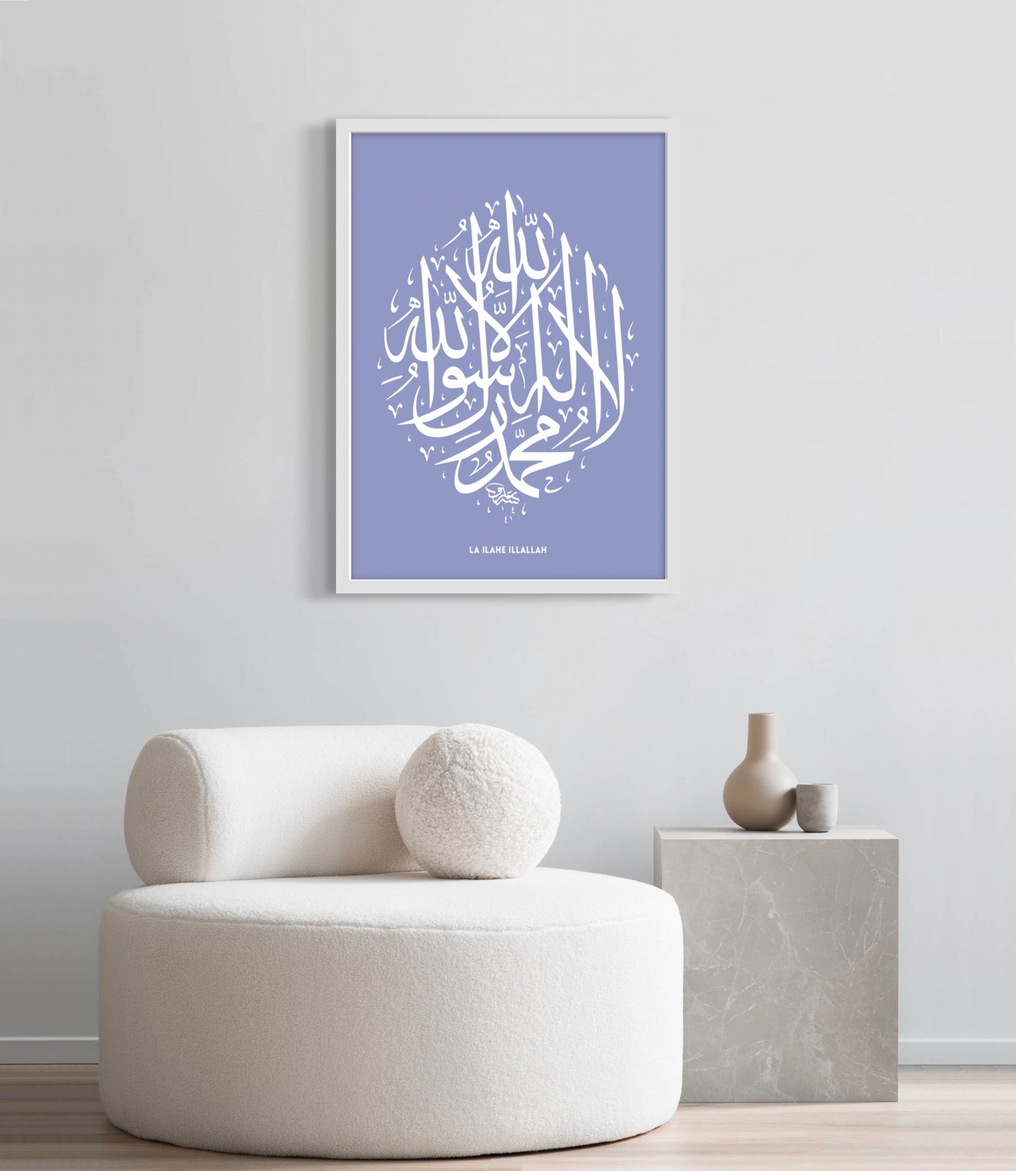 La Ilahe Illallah Blau | Hochwertige Islamische Poster
