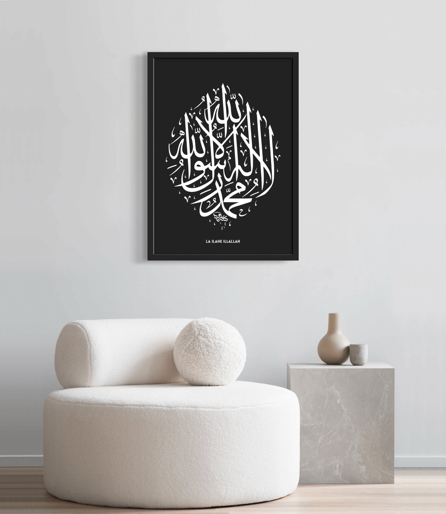 La Ilahe Illallah Schwarz | Hochwertige Islamische Poster