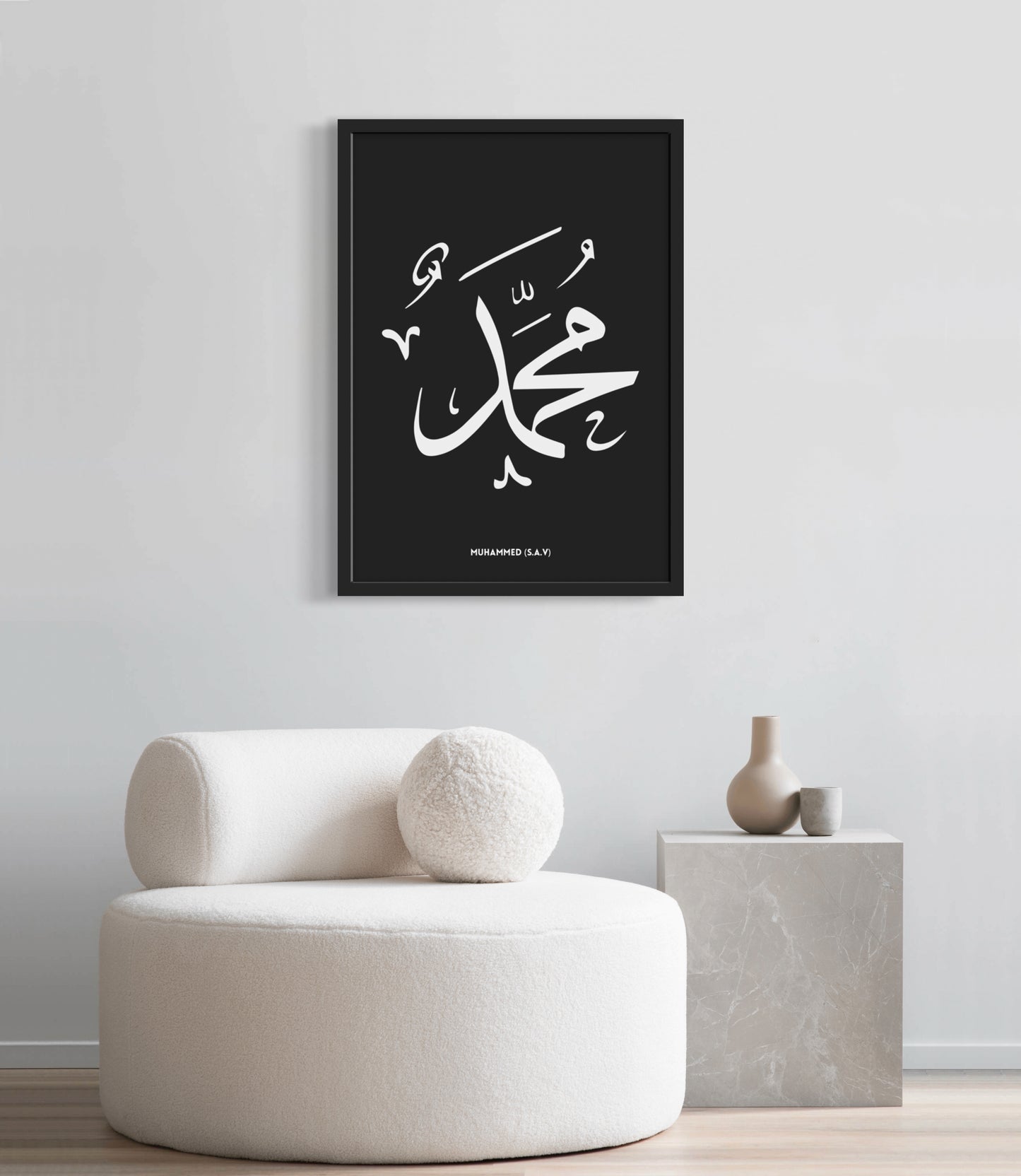 Muhammed s.a.v. Schwarz | Hochwertige Islamische Poster