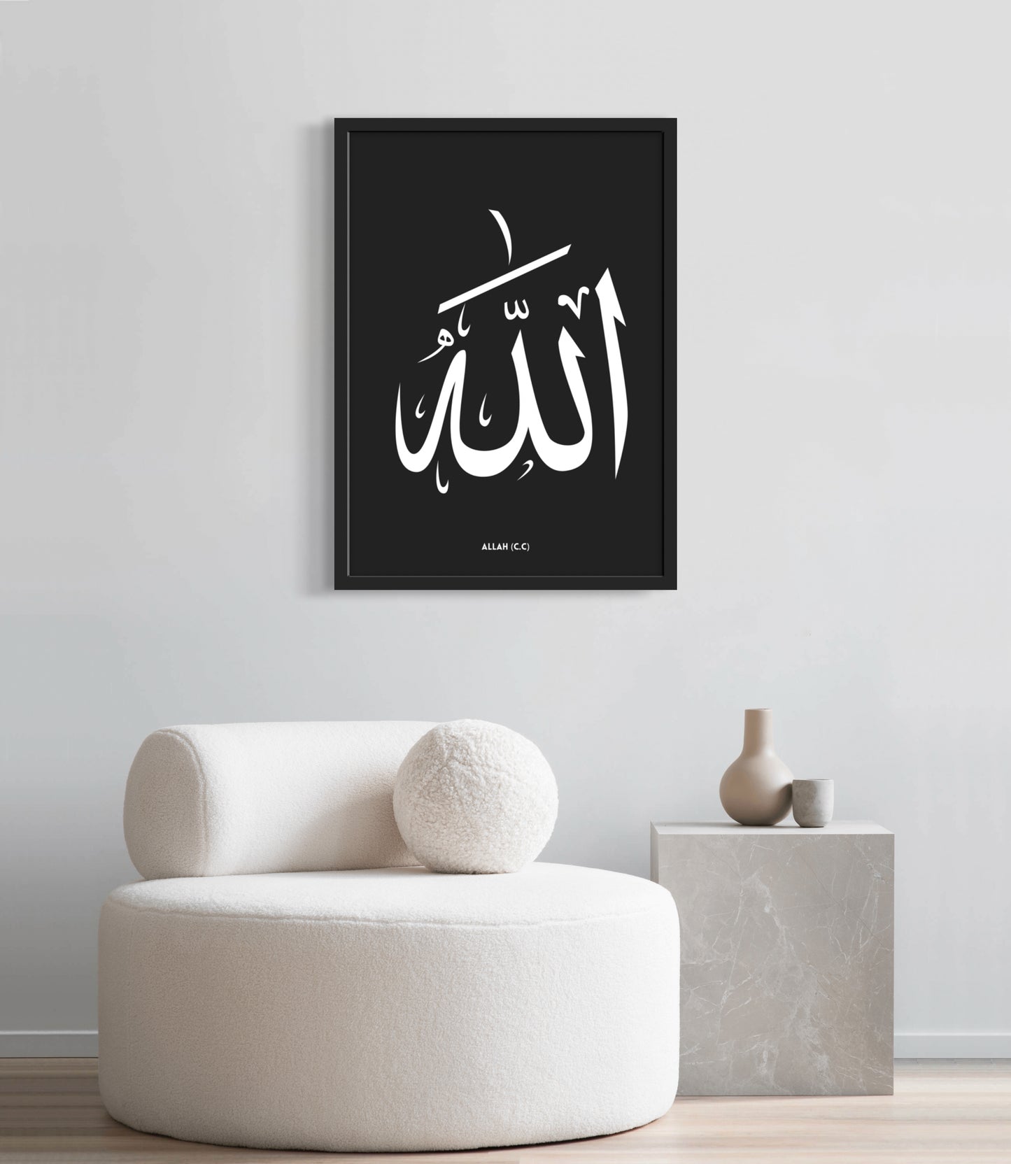 Allah c.c. Schwarz | Hochwertige Islamische Poster