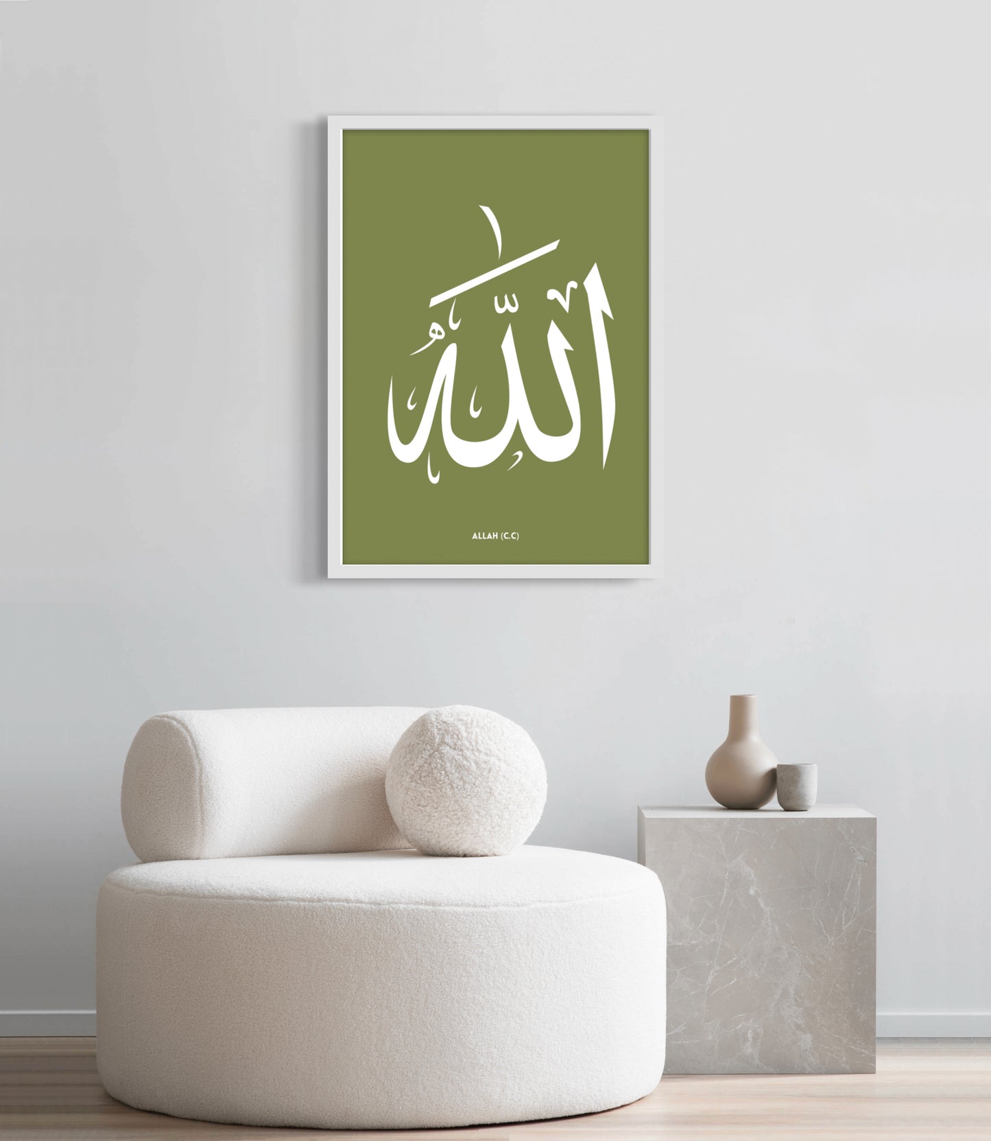 Allah c.c. Grün | Hochwertige Islamische Poster
