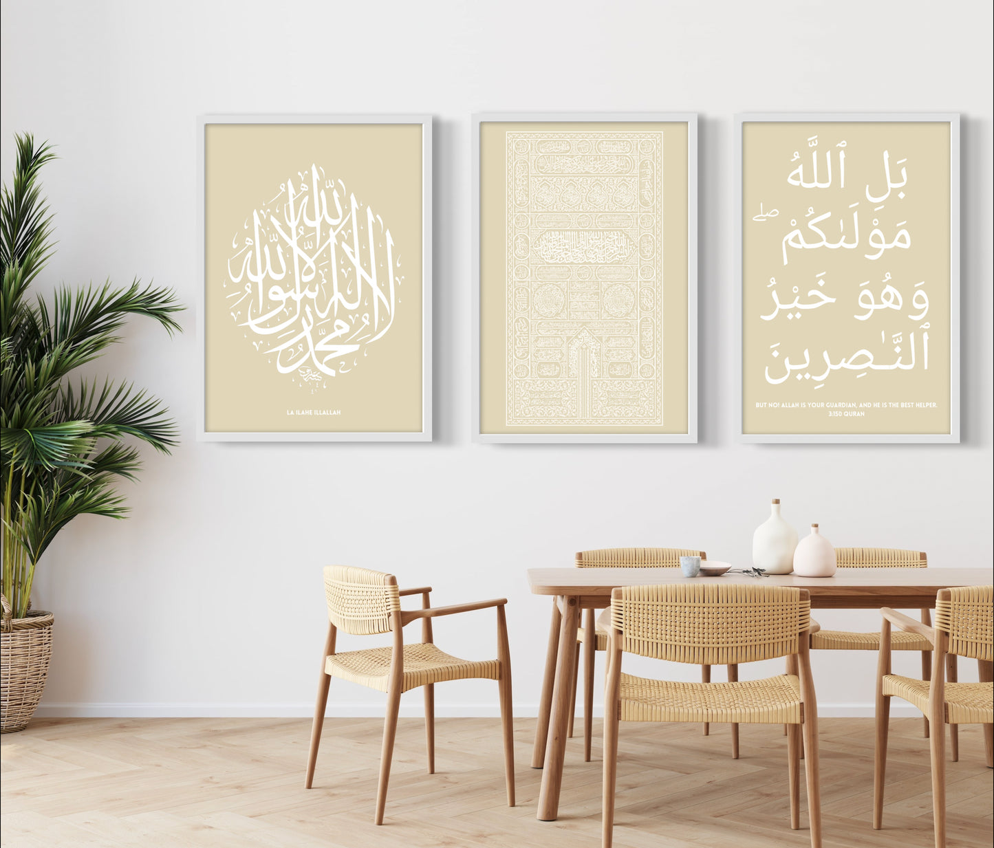 Kaaba Tür Creme-Weiss | Hochwertige Islamische Poster