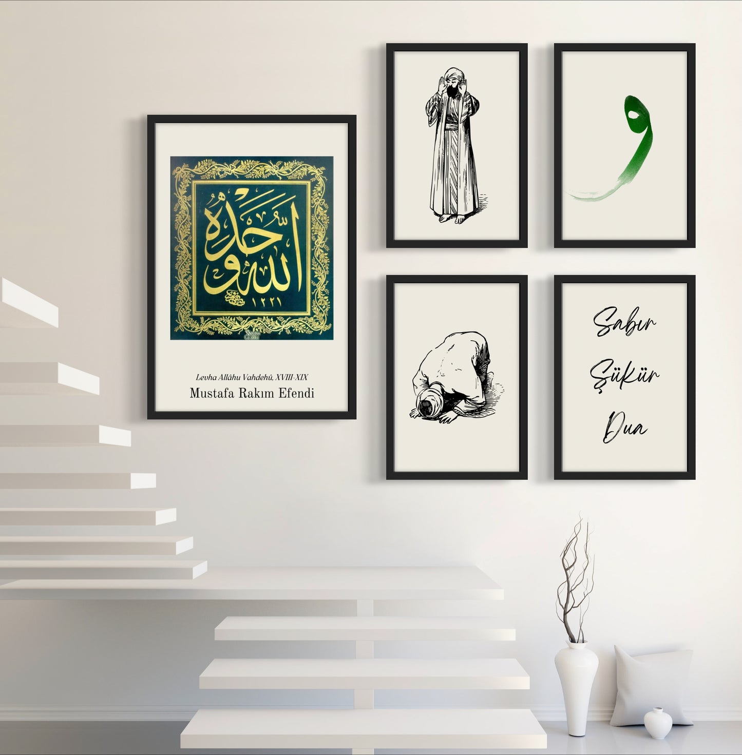 VAV Grün | Exklusive Islamische Poster