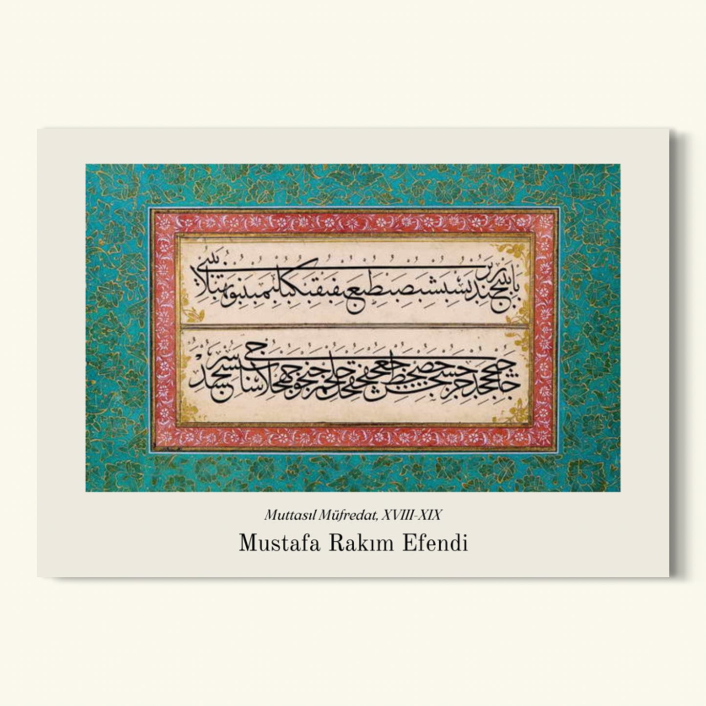 Muttasıl Müfredat | Osmanische Kunstposter