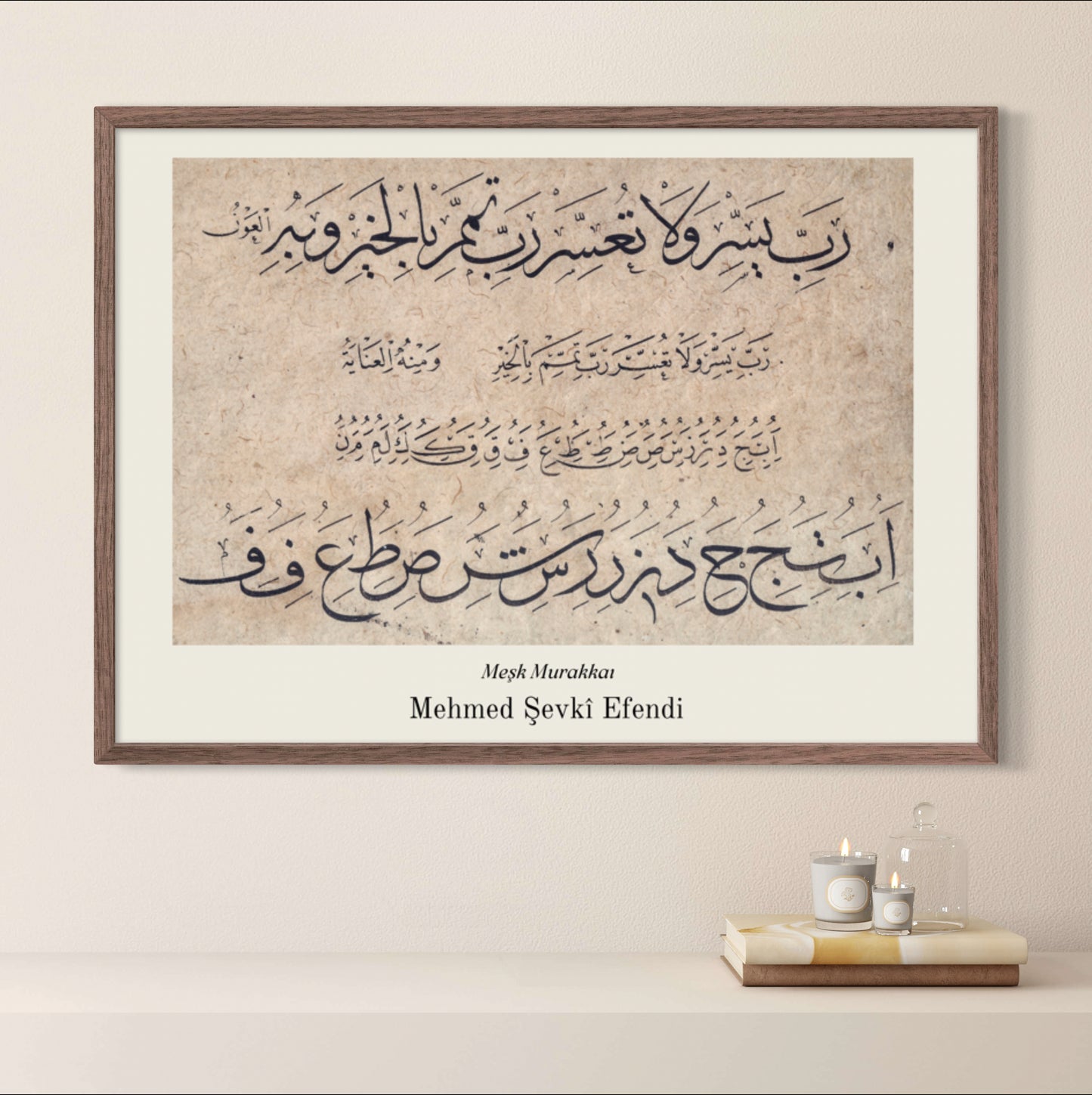 Meşk Murakkaı | Osmanische Kunstposter