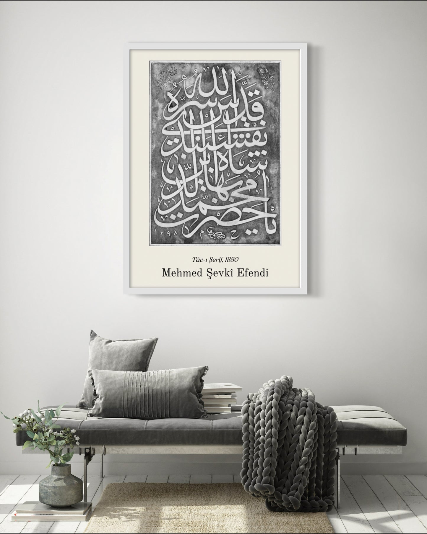 Tâc-ı Şerîf | Osmanische Kunstposter