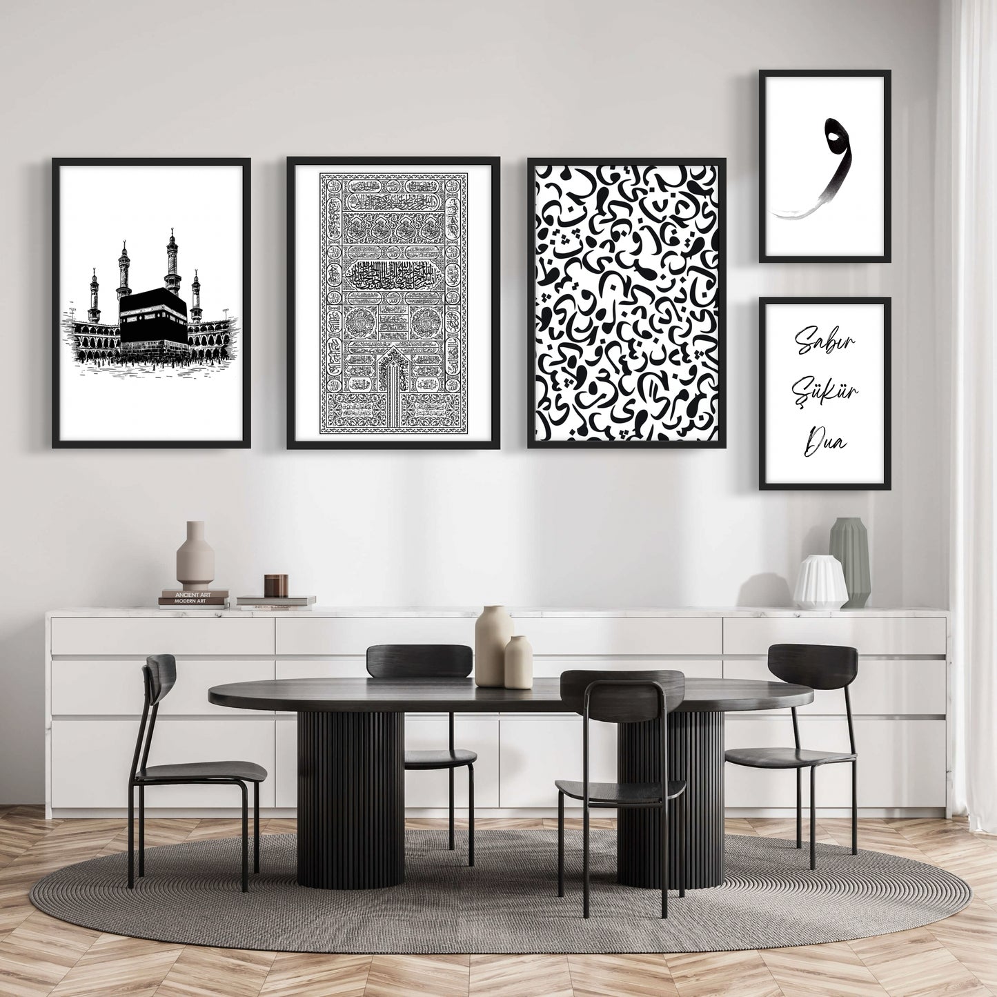 Schlichte Eleganz | Islam Poster Sets