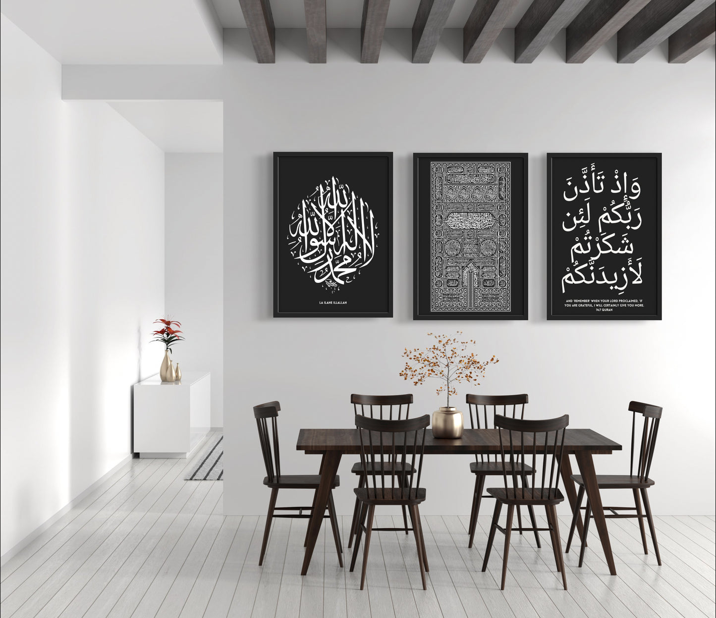 Surah Ibrahim Schwarz | Hochwertige Islamische Poster