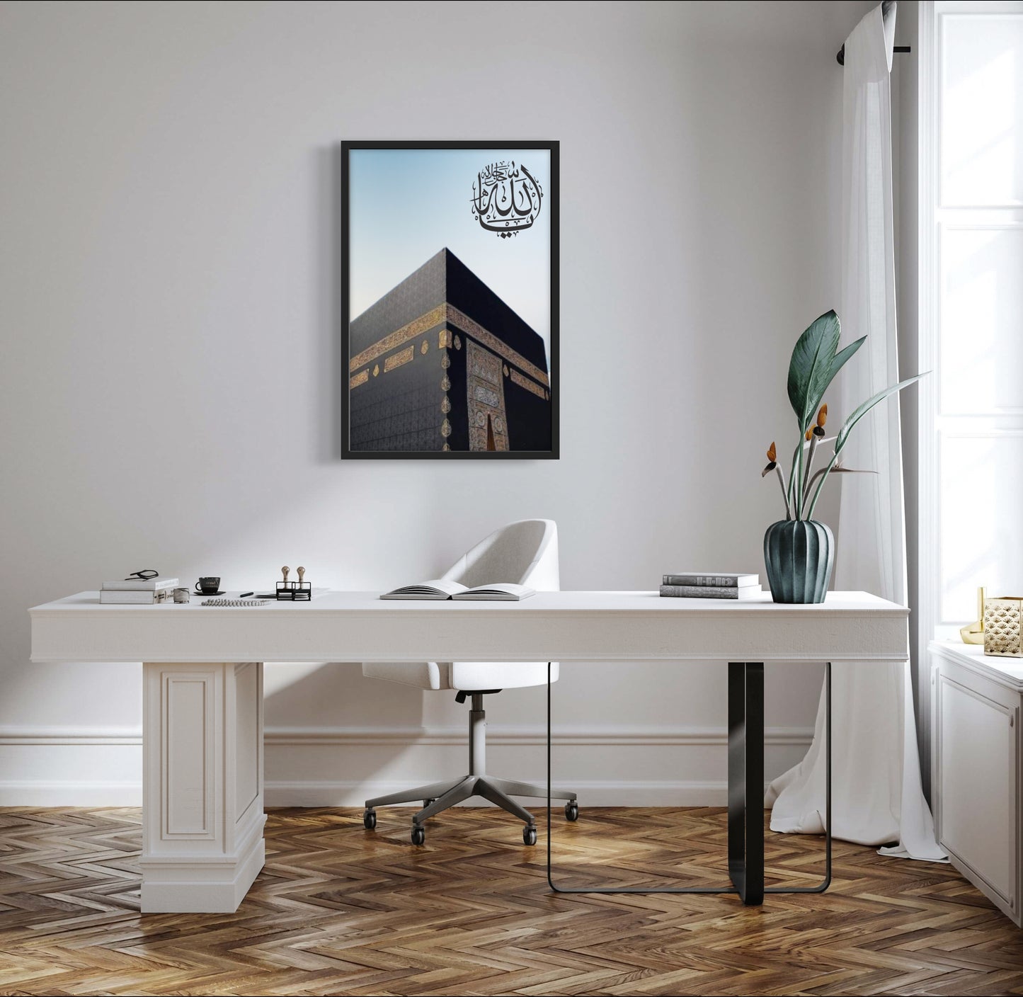 Kaaba, Allah r.a. | Islamische Poster