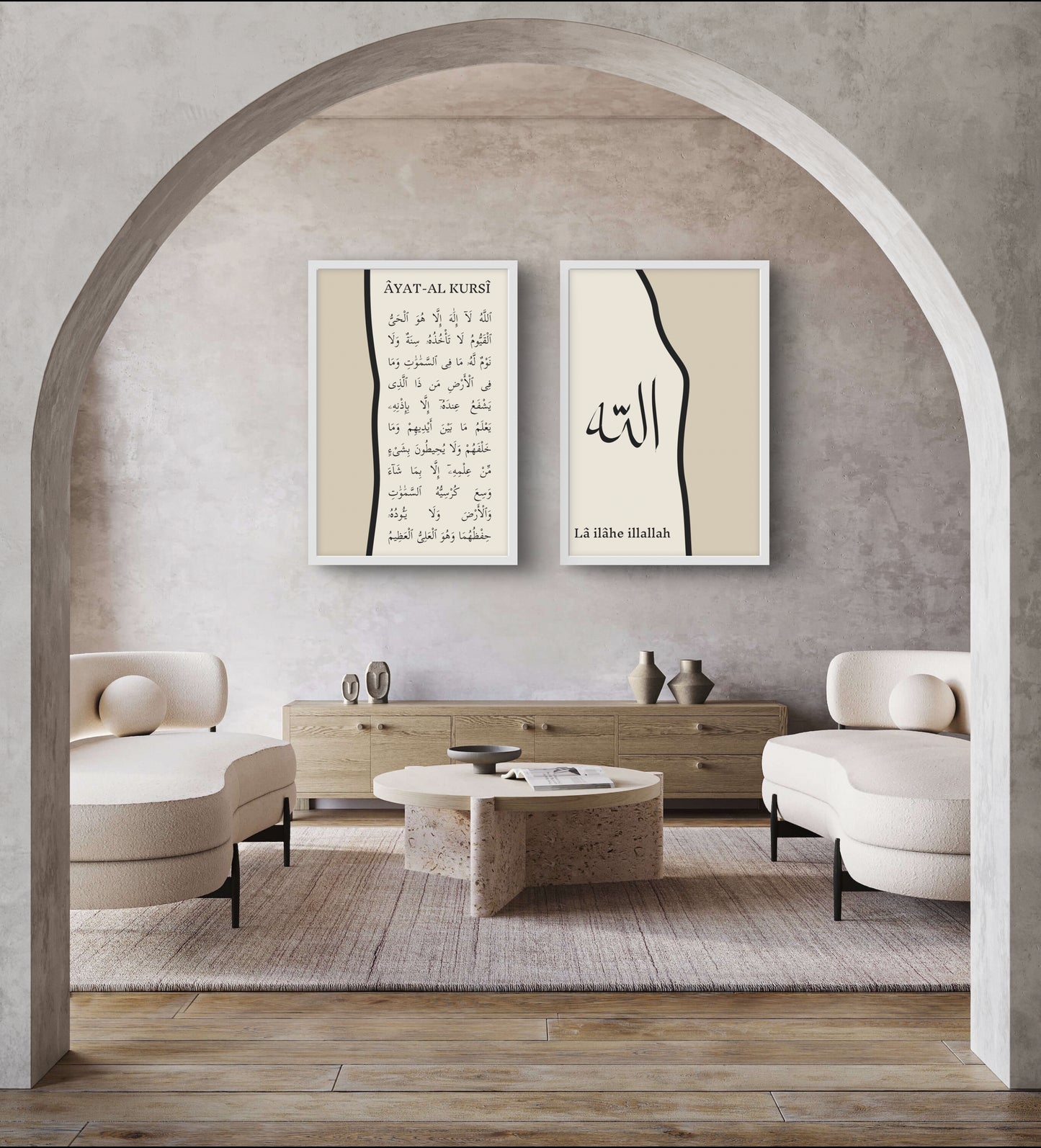 Âyat Al-Kursî Beige | Exklusive Islamische Poster