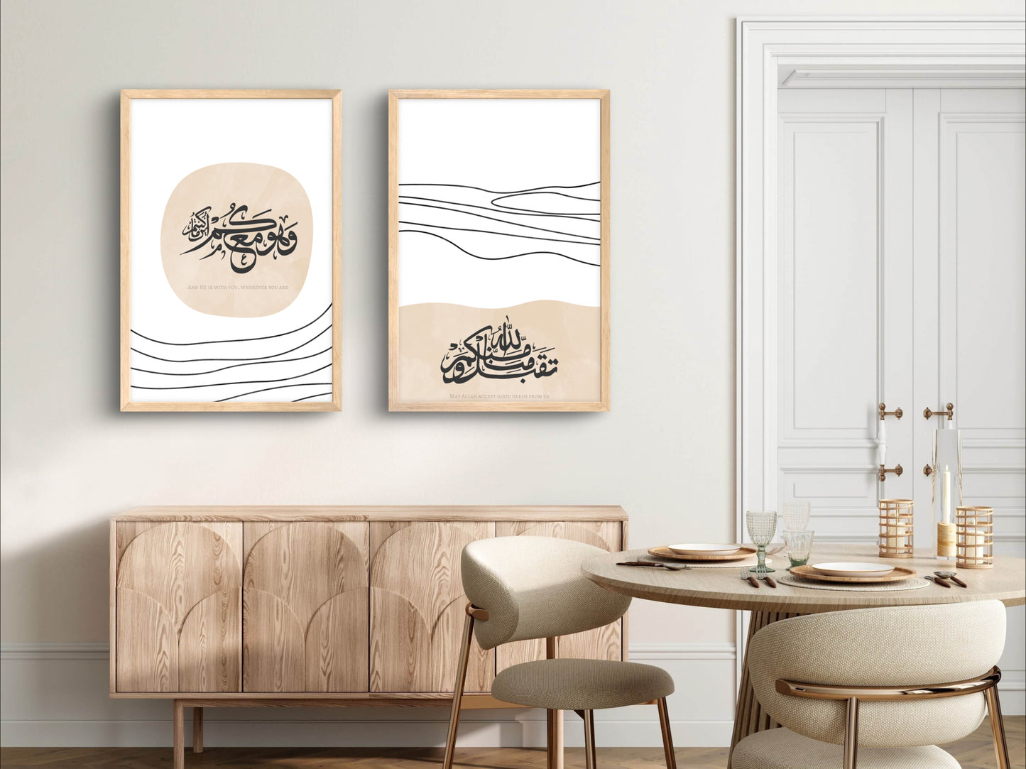 Koranverse | Islam Poster Sets