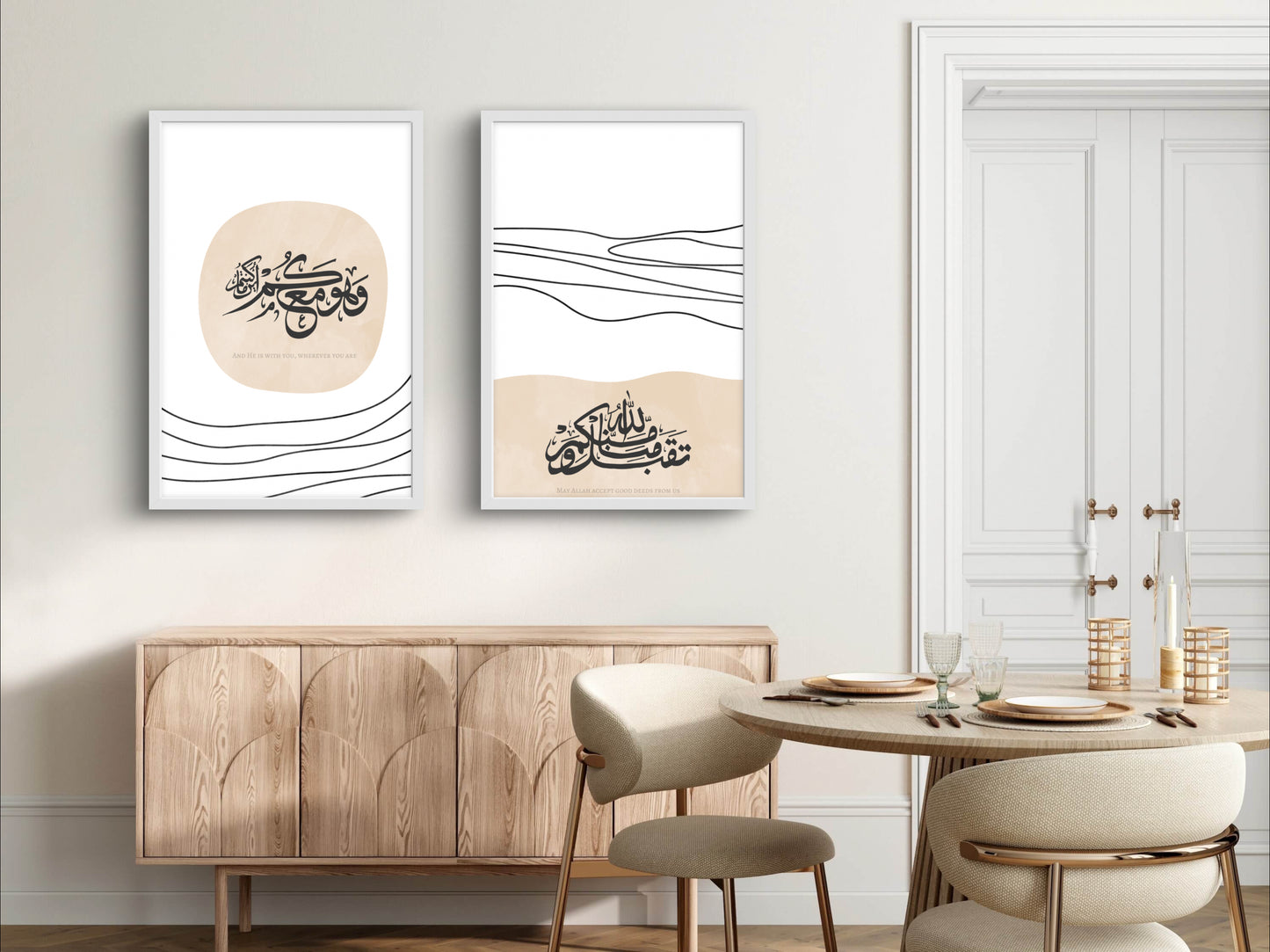 Mit Dir Linienkunst | Exklusive Islamische Poster