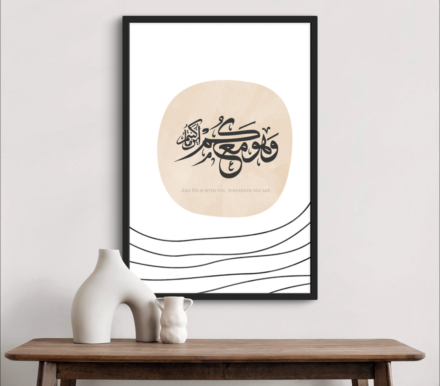 Mit Dir Linienkunst | Exklusive Islamische Poster