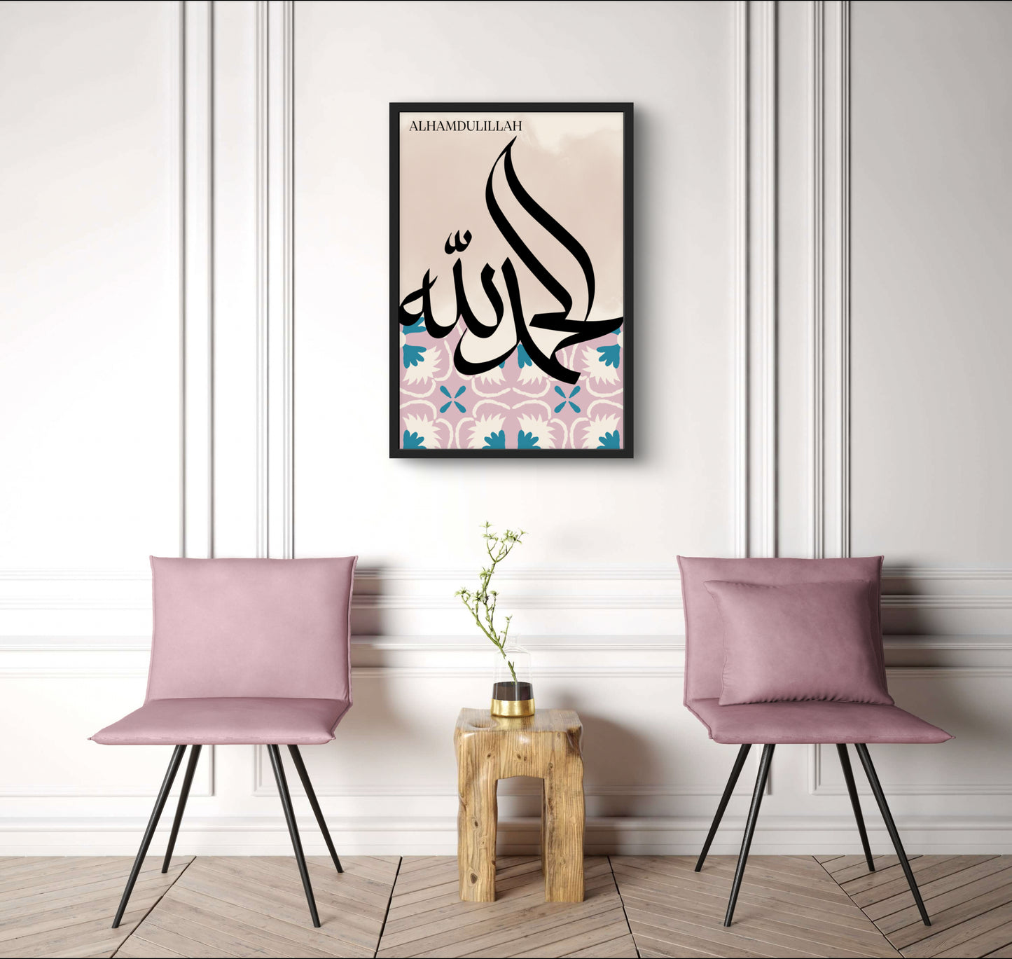 Alhamdulillah Rosé | Hochwertige Islamische Poster