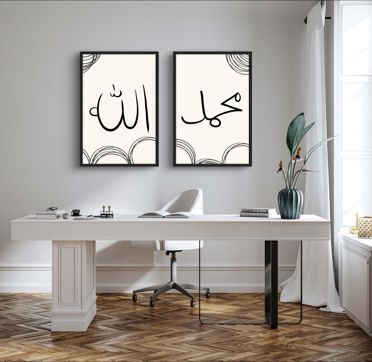 Ewige Liebe Abstrakt | Islam Poster Sets