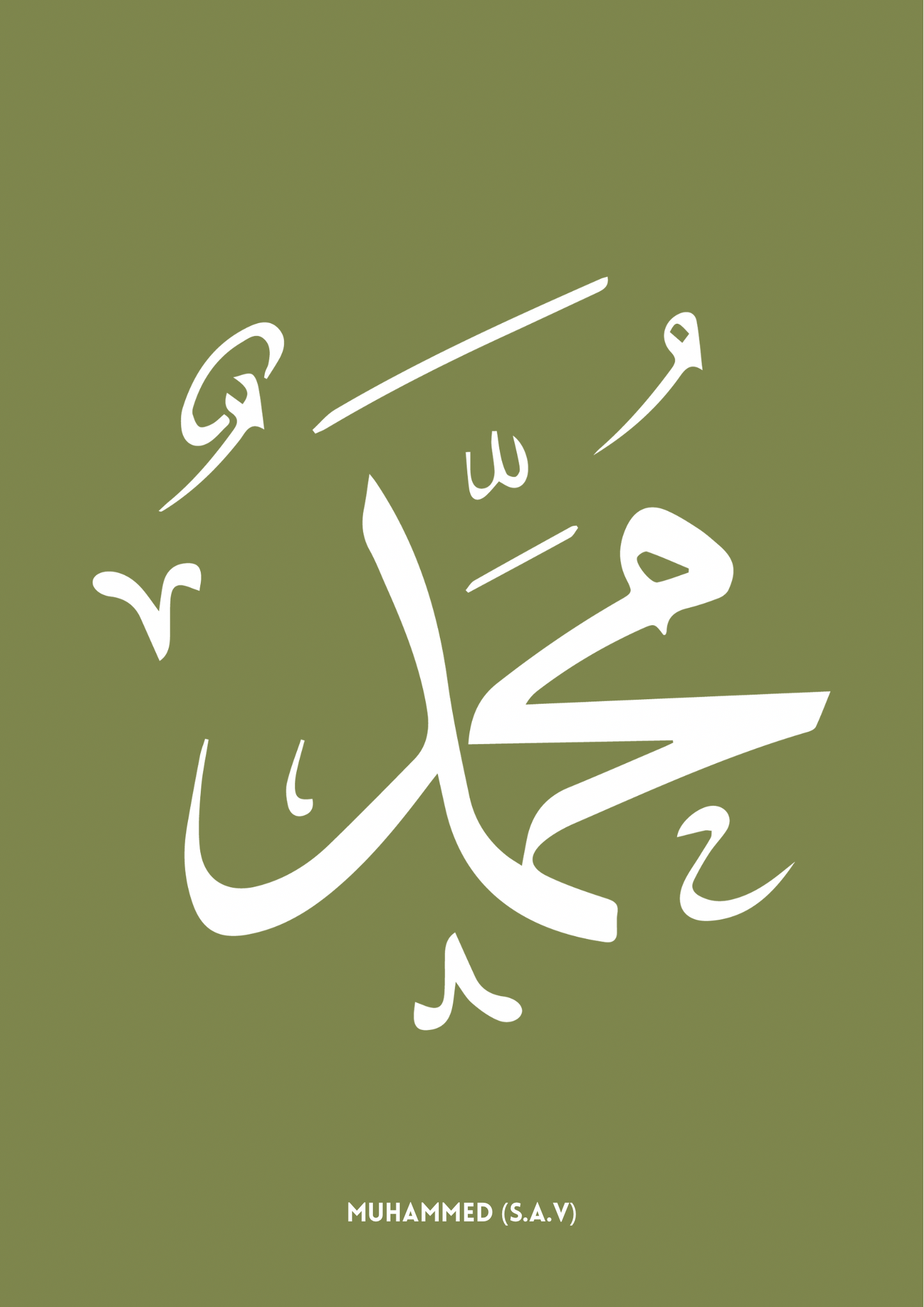 Muhammed s.a.v. Grün | Hochwertige Islamische Poster