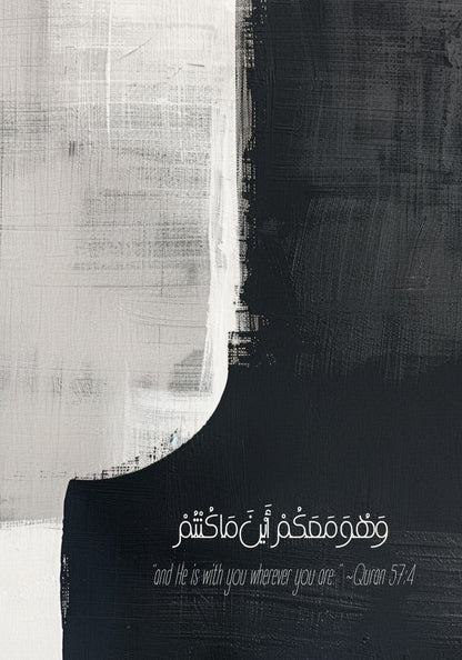 "Wherever you are" Kunstposter | Exklusive Islamische Poster