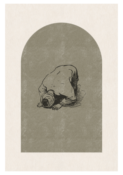 Secde Khaki | Islamische Poster