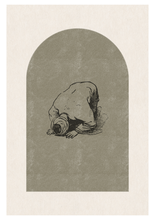 Secde Khaki | Islamische Poster