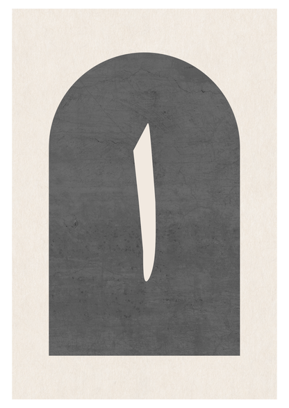 Elif Grau | Islamische Poster