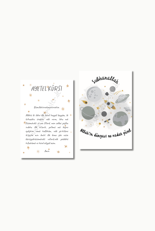 Allahs Welt Set No. 1 | Islam Poster Sets
