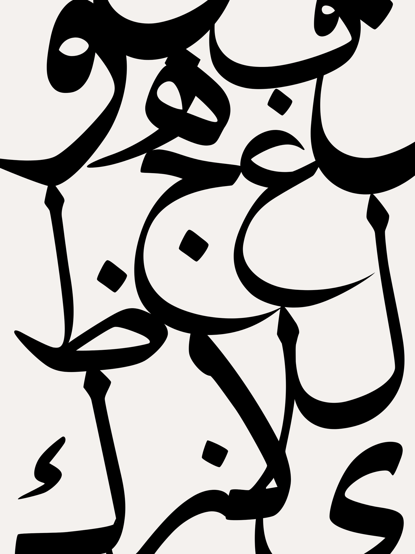 Arabische Buchstaben No.1 | Exklusive Islamische Poster