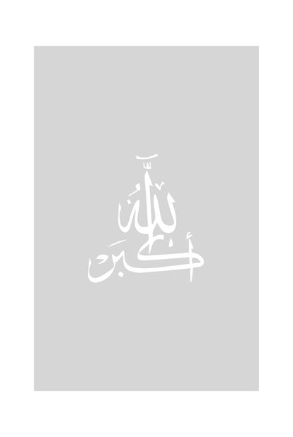 Islamposter, Allahuakbar, Allahu Akbar, Allahüekber, Allahuekber, Poster, Posterset, Postersets, Küchenposter, WOhnzimmerposter, Büroposter, Islamposter, Islamdeko, Islamische Poster, Islamische Deko