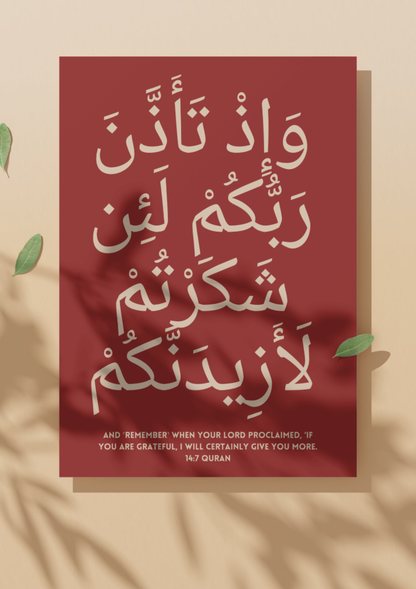 Surah Ibrahim Rot | Hochwertige Islamische Poster