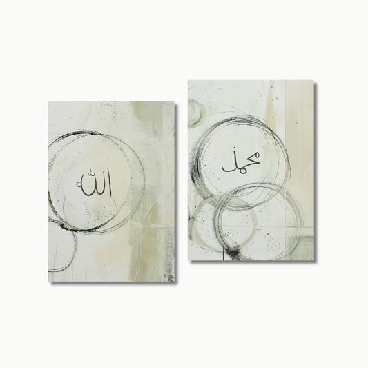 "Ewige Schönheit" No. 1 | Islam Poster Sets