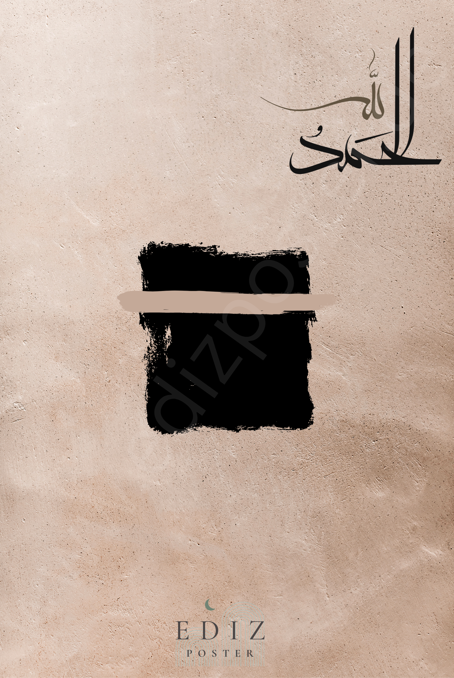 Kaaba Minimal | Exklusive Islamische Poster