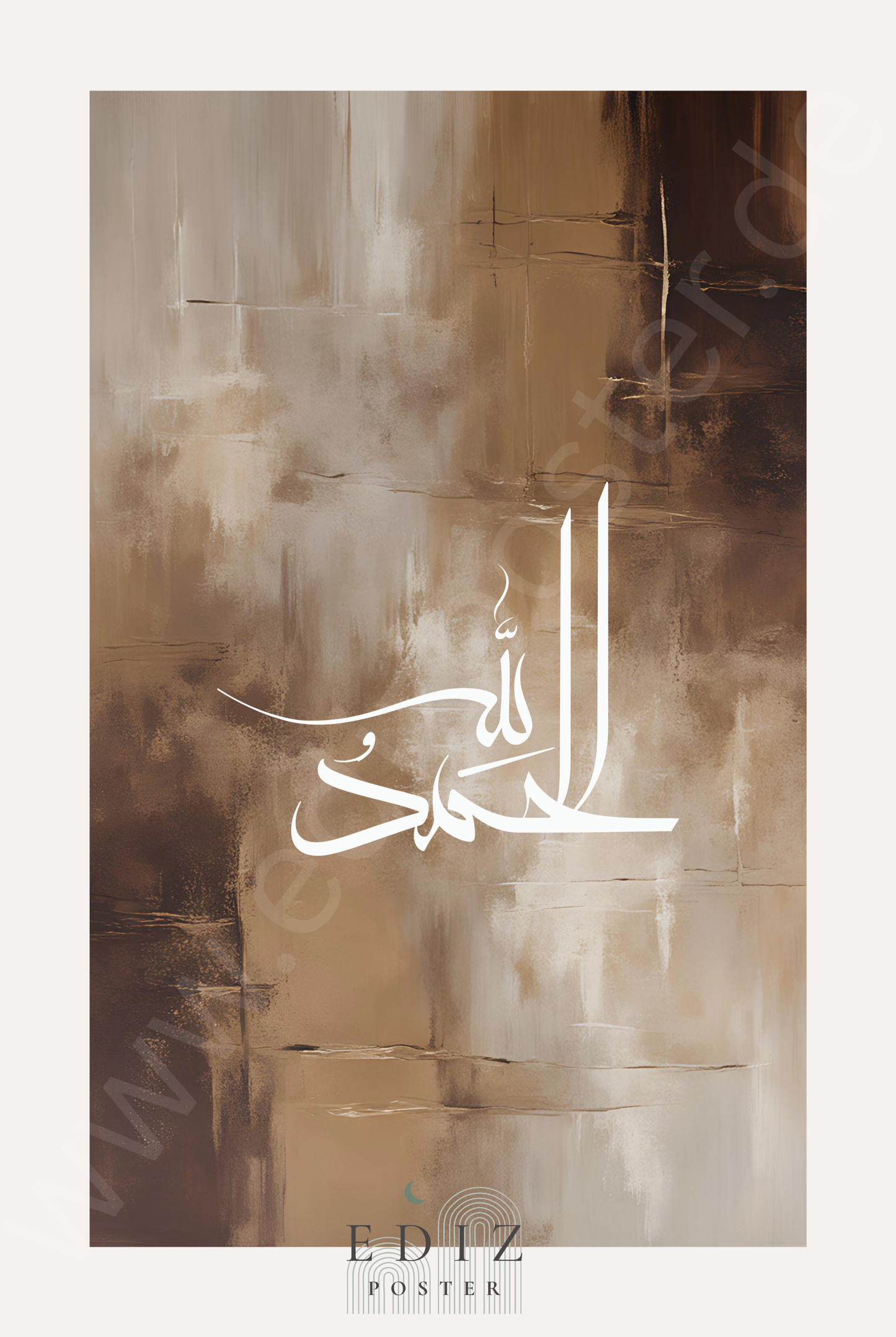 Dhikr Poster No. 2 | Exklusive Islamische Poster