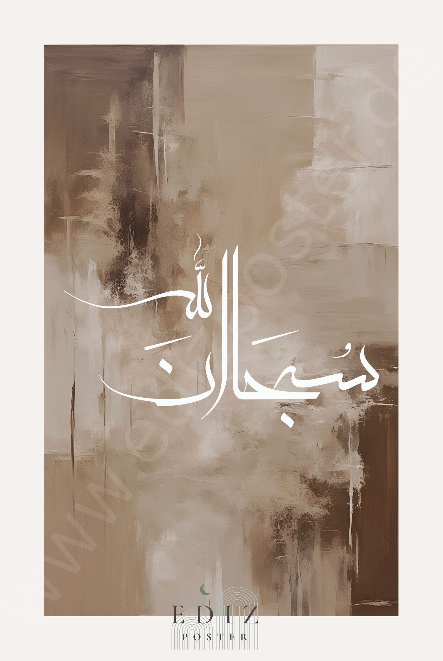 Dhikr Poster No. 1 | Exklusive Islamische Poster