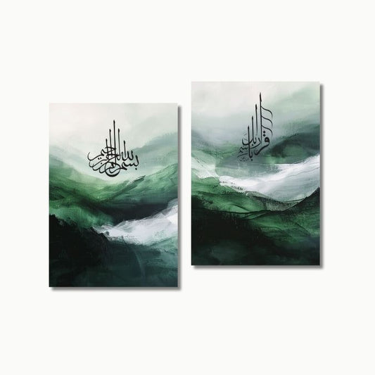 "Heilige Worte" | Islam Poster Sets