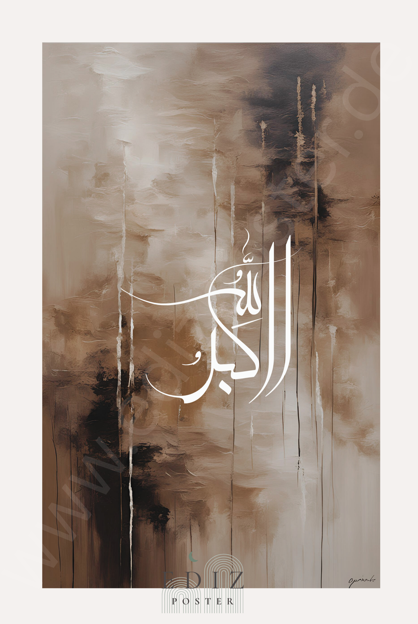 Dhikr Poster No. 3 | Exklusive Islamische Poster